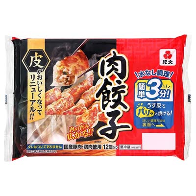 紀文　肉餃子　12個入