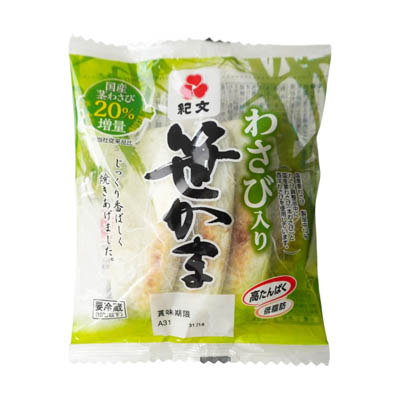 紀文　わさび入り笹かま　4枚入