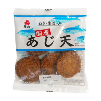 紀文　国産あじ天　5枚