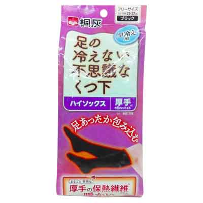 小林製薬　桐灰　足の冷えない不思議なくつ下　ハイソックス厚手　1足