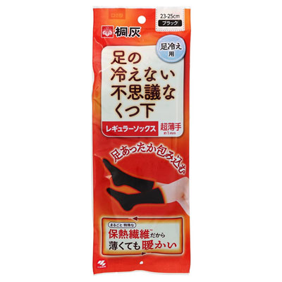 小林製薬　桐灰　足の冷えない不思議なくつ下　レギュラーソックス超薄手　1足
