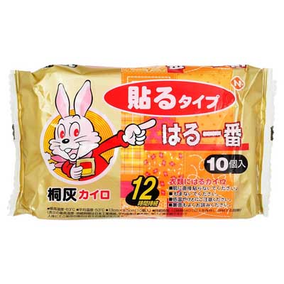 小林製薬　桐灰カイロ　はる一番　貼るタイプ　10個入