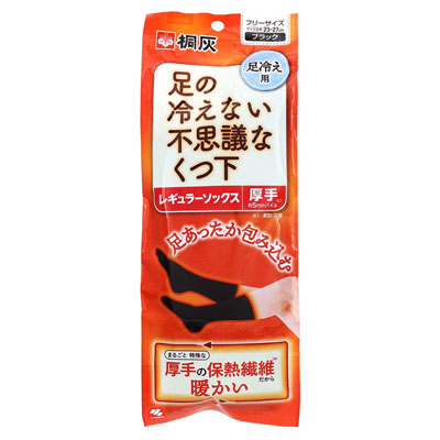 小林製薬　桐灰　足の冷えない不思議なくつ下　レギュラーソックス厚手　1足
