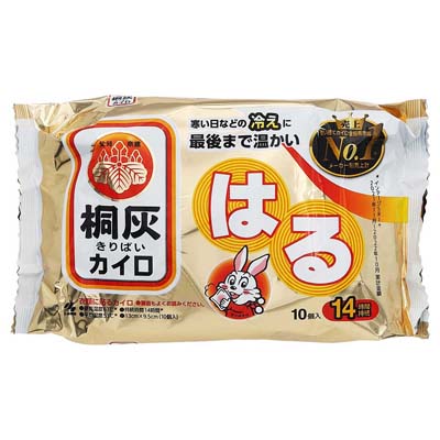 小林製薬 桐灰カイロ はる 10個入