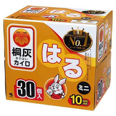 小林製薬　桐灰カイロ　はる　ミニ　30個入