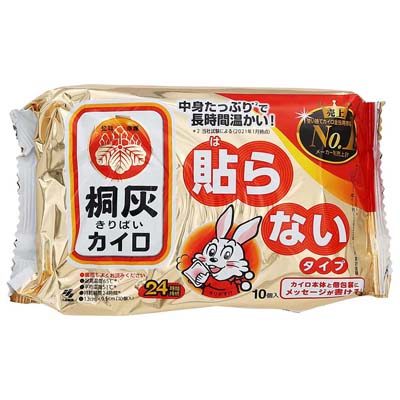 小林製薬 桐灰カイロ 貼らないタイプ 10個入