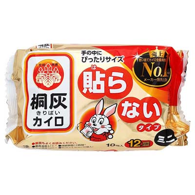 小林製薬 桐灰カイロ 貼らないタイプ ミニ 10個入