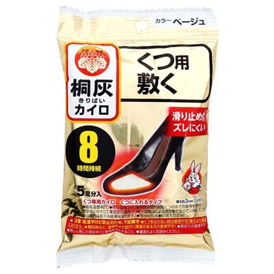 小林製薬　桐灰カイロ　くつ用敷くタイプ　つま先　ベージュ　5足分入