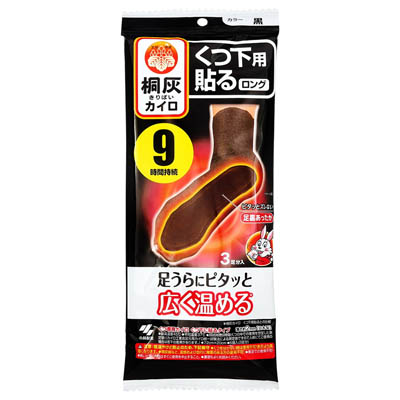 小林製薬　桐灰カイロ　くつ下用貼るロング　黒　3足分入