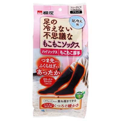 小林製薬　桐灰　足の冷えない不思議なもこもこソックス　ハイソックス　1足