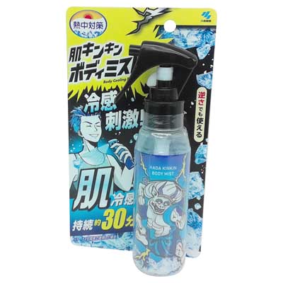 小林製薬 熱中対策 肌キンキンボディミスト 100ml