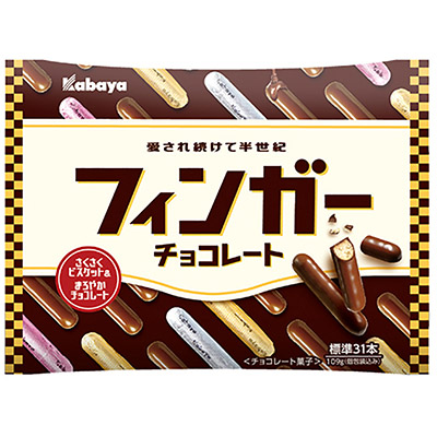 カバヤ フィンガーチョコレート 106g