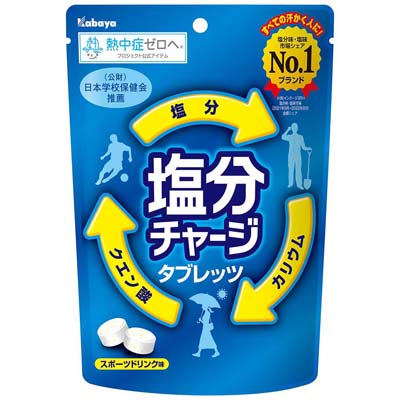 カバヤ食品 塩分チャージタブレッツ スポーツドリンク味 81g