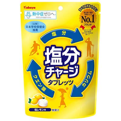 カバヤ食品 塩分チャージタブレッツ 塩レモン味 81g
