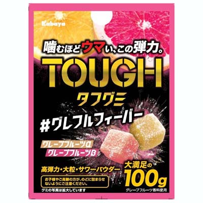 カバヤ　タフグミ　グレフルフィーバー　100ｇ