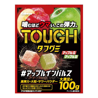 カバヤ　タフグミ　アップルインパルス　100ｇ