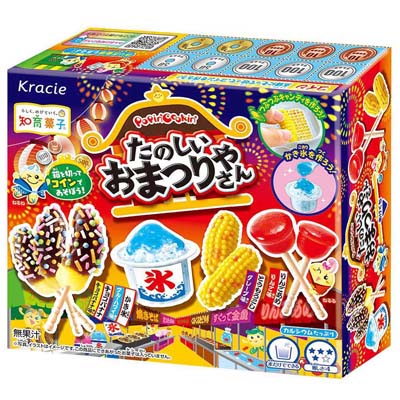 クラシエ ポッピンクッキン たのしいおまつりやさん 26g