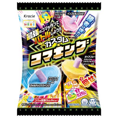 クラシエ　カスタム★コマキング　20ｇ