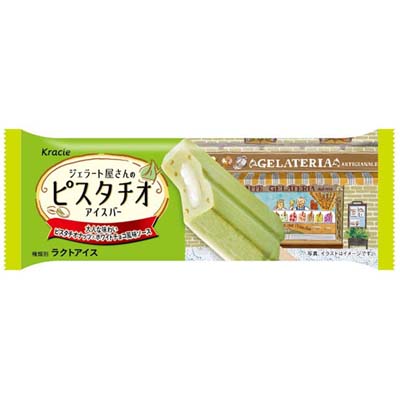 クラシエジェラート屋さんのピスタチオバー