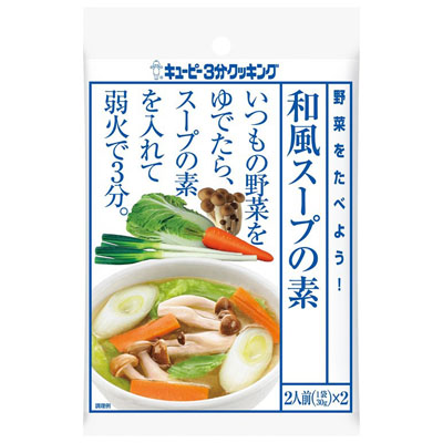キユーピー 和風スープの素３０ｇ×２