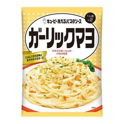 キユーピー あえるパスタソース ガーリックマヨ 1人前×2袋