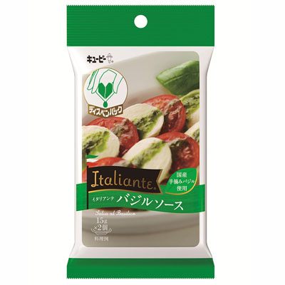 キユーピーイタリアンテバジルソース2個入