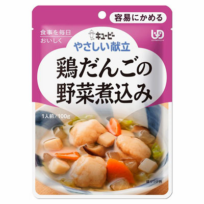 和食セット 介護食　20食　kazukonoyukiさん専用 和食セット 介護食 20食 kazukonoyukiさん専用