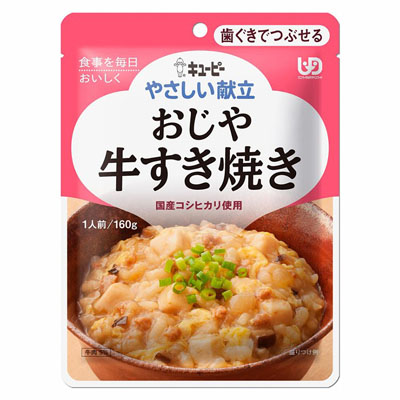 キユーピーやさしい献立おじや牛すき焼き