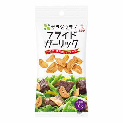 キユーピー サラダクラブフライドガーリック 10g