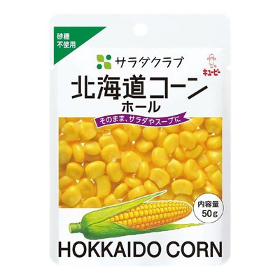 キユーピー サラダクラブ 北海道コーン50g