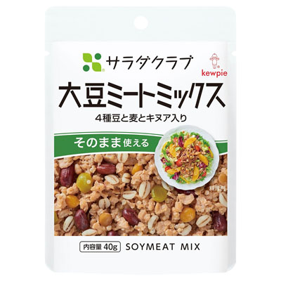 キユーピー サラダクラブ大豆ミートミックス40g