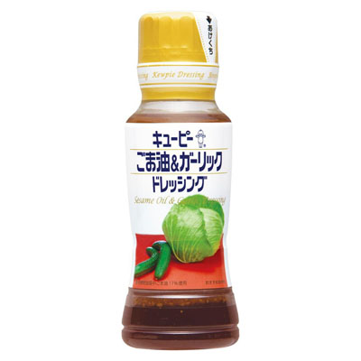 キユーピー ごま油&ガーリックドレッシング 180ml