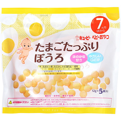 たまごたっぷりぼうろ６０ｇ