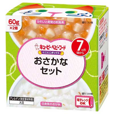 キユーピー　にこにこボックス　おさかなセット　60ｇ×2個