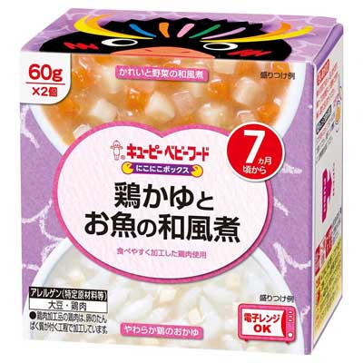 キユーピー　にこにこボックス　鶏かゆとお魚の和風煮　60ｇ×2個