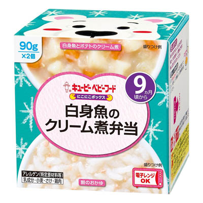 キユーピー　にこにこボックス　白身魚のクリーム煮弁当　90ｇ×2個