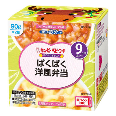 キューピー　にこにこボックス　ぱくぱく洋風弁当　90g×2個