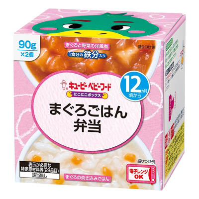 キユーピー　にこにこボックス　まぐろごはん弁当　90ｇ×2個