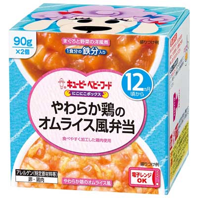 キユーピー　にこにこボックス　やわらか鶏のオムライス風弁当　90ｇ×2個