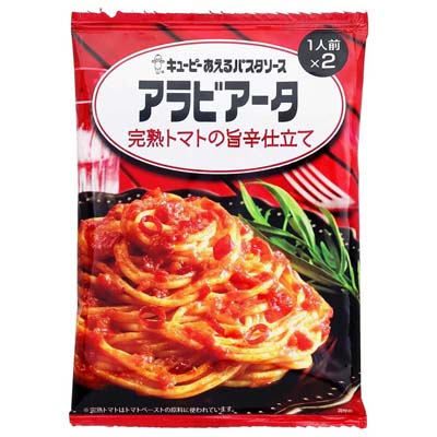 キユーピー あえるパスタソースアラビアータ完熟トマトの旨辛仕立て70g×2