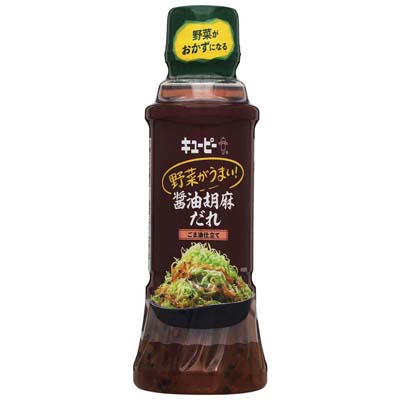 キユーピー 野菜がうまい! 醤油胡麻だれ ごま油仕立て300ml