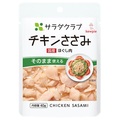 サラダクラブチキンささみ40g
