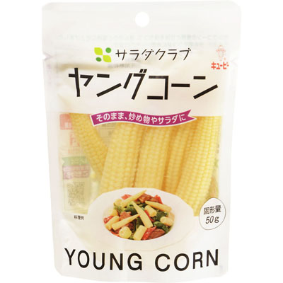 サラダクラブ ヤングコーンパウチ50g