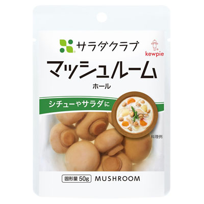 サラダクラブマッシュルームホール50g