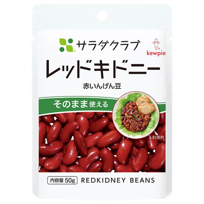 キユーピー サラダクラブ レッドキドニー 50g
