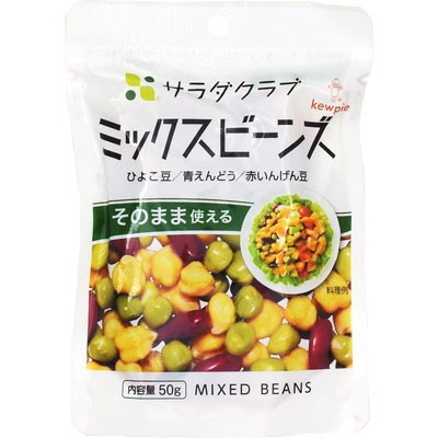 サラダクラブミックスビーンズ50g