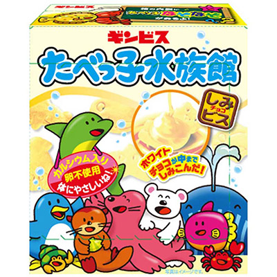 ギンビスたべっ子水族館ホワイト50g