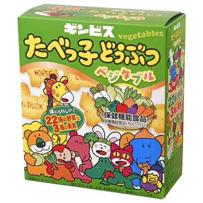 ギンビス　たべっ子どうぶつベジタブル　５５ｇ