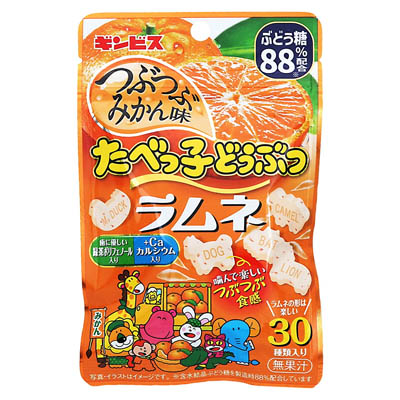 キンビス　たべっ子どうぶつラムネ　つぶつぶみかん味　35ｇ