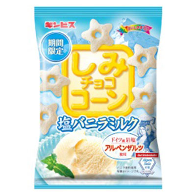 ギンビス しみチョココーン 塩バニラミルク